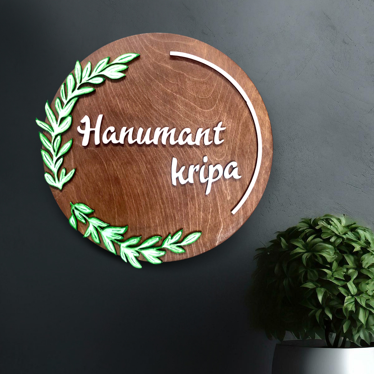 Leafy Circle Wooden Nameplate